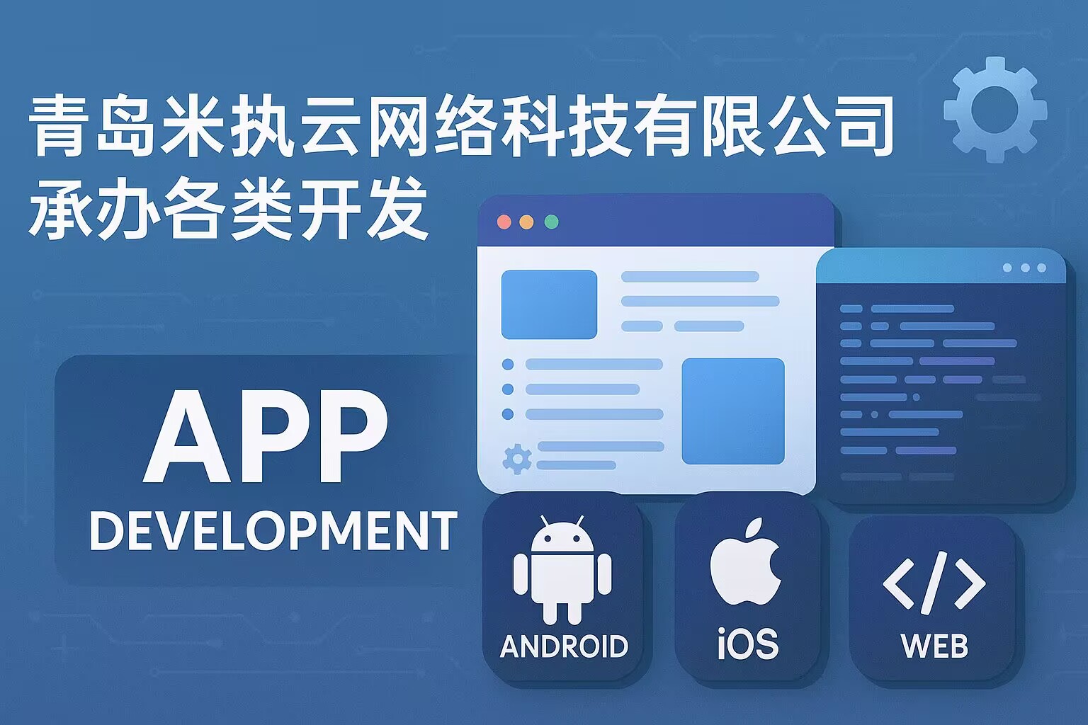 赞助商